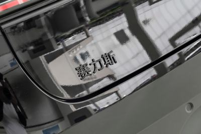 2024款 增程 Max RS 四驱高阶智驾版-外观-图片-有驾 2024款 增程 Max RS 四驱高阶智驾版-外观-图片-有驾