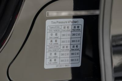 2024款 增程 Max RS 四驱高阶智驾版-外观-图片-有驾 2024款 增程 Max RS 四驱高阶智驾版-外观-图片-有驾