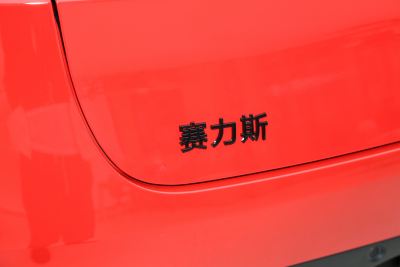 2024款 增程 Max RS 四驱高阶智驾版-外观-图片-有驾 2024款 增程 Max RS 四驱高阶智驾版-外观-图片-有驾