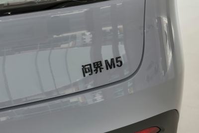 2024款 增程 Max RS 四驱高阶智驾版-外观-图片-有驾 2024款 增程 Max RS 四驱高阶智驾版-外观-图片-有驾
