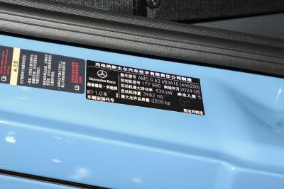 2025款 AMG G 63-外观-图片-有驾