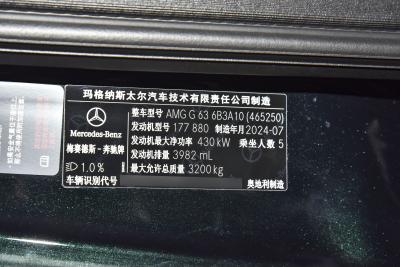 2025款 AMG G 63-外观-图片-有驾