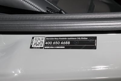 2025款 AMG G 63-外观-图片-有驾