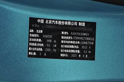 2026款 旅行家 1.5T 混动进阶版-外观-图片-有驾 2026款 旅行家 1.5T 混动进阶版-外观-图片-有驾