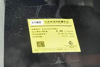 2026款 旅行家 1.5T 混动进阶版-外观-图片-有驾 2026款 旅行家 1.5T 混动进阶版-外观-图片-有驾