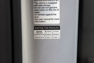 2025款 EV 701KM激光雷达旗舰型-外观-图片-有驾
