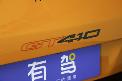 2019款 GT410 Sport-外观-图片-有驾