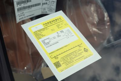 2026款 S 400 L 特别版-外观-图片-有驾