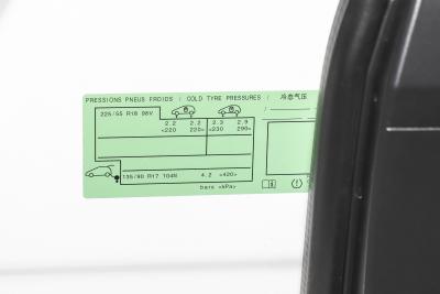 2026款 400THP 高配版-外观-图片-有驾