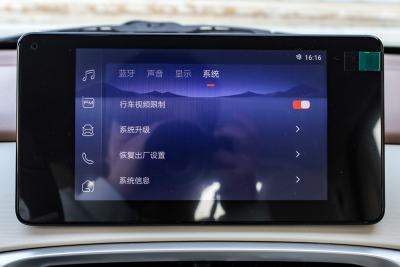2025款 四门版 臻享+款-内饰-图片-有驾