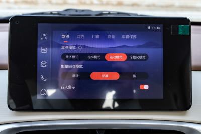 2025款 四门版 臻享+款-内饰-图片-有驾