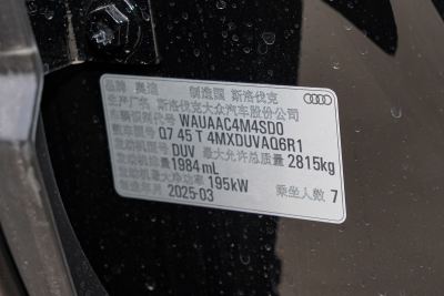 2025款 45 TFSI quattro S line运动型-外观-图片-有驾