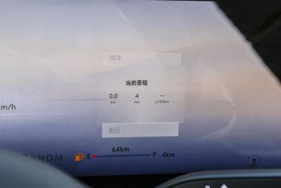 2025款 白金艾维亚版-内饰-图片-有驾