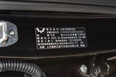 2025款 610km 智能进阶型-外观-图片-有驾