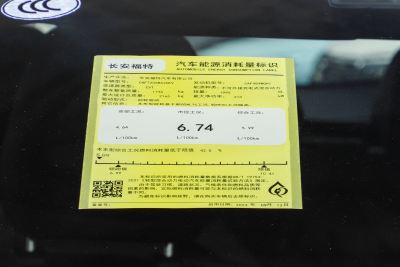 2025款 2.0T EcoBoost E 混动 运动版 ST-Line-外观-图片-有驾