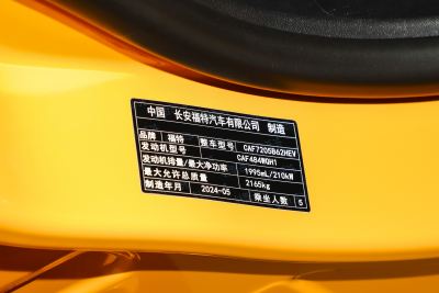 2025款 2.0T EcoBoost E 混动 运动版 ST-Line-外观-图片-有驾