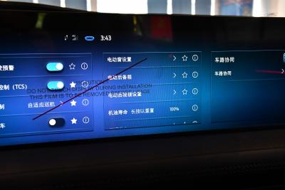 2025款 2.0T EcoBoost E 混动 运动版 ST-Line-内饰-图片-有驾