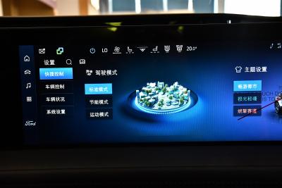 2025款 2.0T EcoBoost E 混动 运动版 ST-Line-内饰-图片-有驾