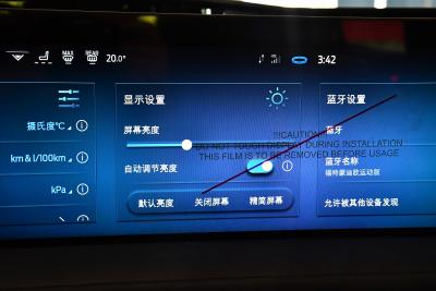 2025款 2.0T EcoBoost E 混动 运动版 ST-Line-内饰-图片-有驾
