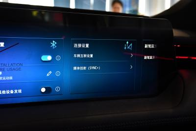 2025款 2.0T EcoBoost E 混动 运动版 ST-Line-内饰-图片-有驾