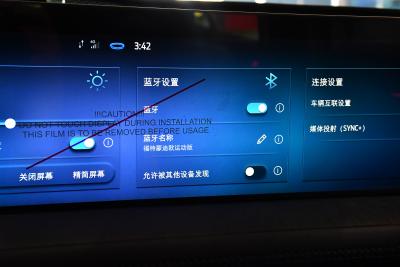 2025款 2.0T EcoBoost E 混动 运动版 ST-Line-内饰-图片-有驾