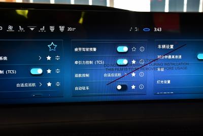 2025款 2.0T EcoBoost E 混动 运动版 ST-Line-内饰-图片-有驾