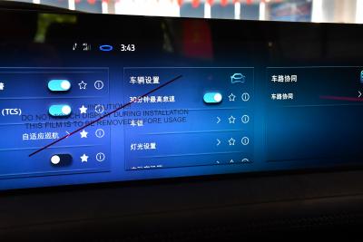 2025款 2.0T EcoBoost E 混动 运动版 ST-Line-内饰-图片-有驾