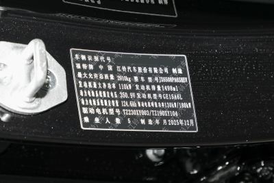 2026款 墨钻增程版-外观-图片-有驾