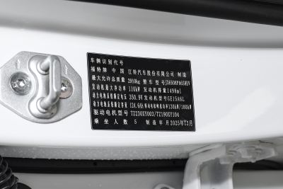 2026款 墨钻增程版-外观-图片-有驾