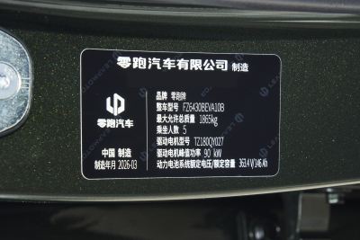 2026款 505悦享版-外观-图片-有驾