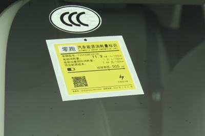 2026款 505悦享版-外观-图片-有驾