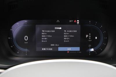 2025款 B5 四驱智远豪华版-内饰-图片-有驾