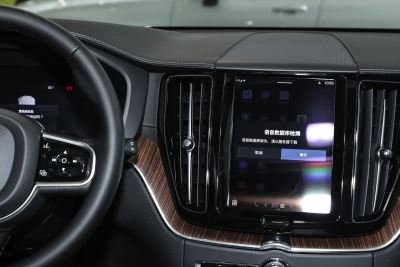 2025款 B5 四驱智远豪华版-内饰-图片-有驾