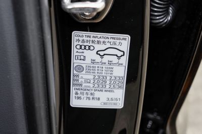 2026款 45周年典藏版 40 TFSI 豪华动感型-外观-图片-有驾