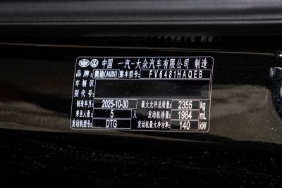 2026款 45周年典藏版 40 TFSI 豪华动感型-外观-图片-有驾