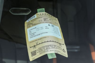 2025款 1.5T 500Bar高能版-外观-图片-有驾
