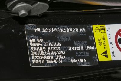 2025款 1.5T 500Bar高能版-外观-图片-有驾