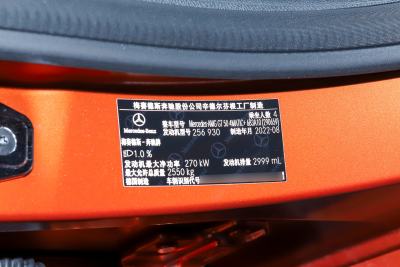 2023款 AMG GT 50 4MATIC+ 四门跑车-外观-图片-有驾