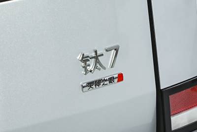 2025款 190KM四驱Ultra版-外观-图片-有驾