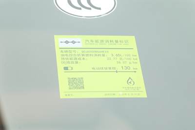 2025款 190KM四驱Ultra版-外观-图片-有驾