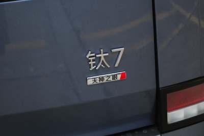 2025款 190KM四驱Ultra版-外观-图片-有驾