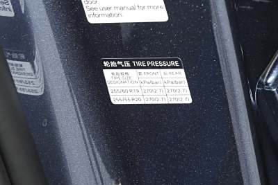 2025款 190KM四驱Ultra版-外观-图片-有驾