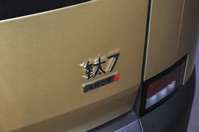 2025款 190KM四驱Ultra版-外观-图片-有驾