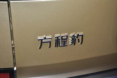 2025款 190KM四驱Ultra版-外观-图片-有驾