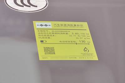 2025款 190KM四驱Ultra版-外观-图片-有驾