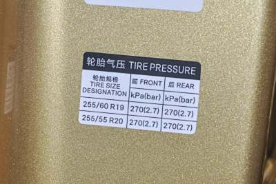 2025款 190KM四驱Ultra版-外观-图片-有驾