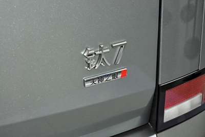 2025款 190KM四驱Ultra版-外观-图片-有驾