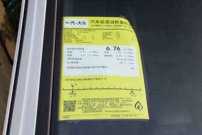 2026款 3000万辆甄选款 330TSI 炫目-外观-图片-有驾