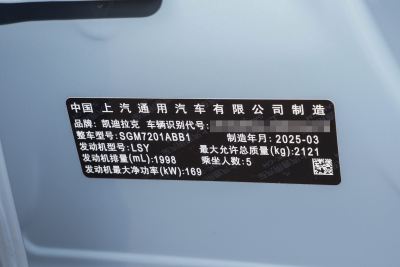 2025款 28T 赛道性能版+巅峰赛道选装包-外观-图片-有驾