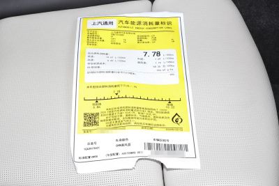 2025款 28T 赛道性能版+巅峰赛道选装包-外观-图片-有驾